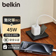 貝爾金（BELKIN）氮化鎵充電器 45W雙口快充 蘋果手機iPhone充電頭 超小便攜 Type-C電源適配器 WCH011