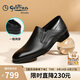 金利來（goldlion）男鞋商務(wù)皮鞋25春季新款柔軟耐折樂福鞋G521510038AAB黑色38