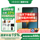 iQOOPad 5 Pro平板電腦 13英寸 3.1K 144Hz 藍晶×天璣 9400+游戲辦公學生學習二合一Pad【國家補貼】 12G+512G丨曼島 官方標配