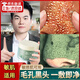 欖潤去黑頭鼻膜收縮毛孔粉刺深層清潔神器鼻貼吸祛撕拉面膜男女士專(zhuān)用 (100%發(fā)貨特效)1盒裝