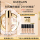 嬌蘭（Guerlain）金鉆修顏粉底液0N(光澤透亮)35ml防曬遮瑕化妝品七夕情人節(jié)禮物