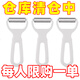 【超值特惠】日本進口土豆絲刨絲器不銹鋼黃瓜胡蘿卜刨絲刀多功能 快速刨絲-【日本進口品質(zhì)】-去皮 直刀口【刨絲刀】快速刨絲利器