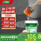 三棵樹漆室內透明防水膠衛(wèi)生間防水涂料廚衛(wèi)浴室堵漏補漏防水膠 600g