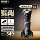 飛利浦（PHILIPS）剃須刀電動(dòng)刮胡刀胡須刀男士高端整機(jī)進(jìn)口4系全身水洗1小時(shí)快充瑞典鋼材送父親老公男友節(jié)日禮物 S4303【配彈出式鬢角修剪器】