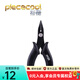 拼酷立體拼圖模型拼裝配件手工diy模型金屬拼插制作工具 初級(jí)尖嘴鉗工具