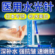 BAJK水光針原液自美白提亮去黃改善暗沉膚色抗氧化抗皺緊致精華液油打 【日本進口】美白水光針原液3支 補水美白丨日本進口丨無效包退