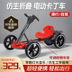 泊威爾折疊兒童卡丁車(chē)四輪3-10歲電動(dòng)6-12歲免安裝可坐人童車(chē)便攜玩具車(chē) 【高配款】紅色（雙電瓶+藍牙）