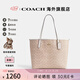 COACH蔻馳女包包奢侈品女士大牌輕奢手提包托特包大號(hào)七夕情人節(jié)禮物 沙黃色配白色CV976IMXDM