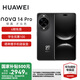 華為（HUAWEI）nova 14 Pro 國家補貼15% 后置多焦段質(zhì)感人像鴻蒙AI100W超級快充 鴻蒙智能新品手機 nova13升級版 羽砂黑 512GB【昆侖玻璃】 官方標(biāo)配