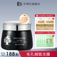 軍博仕毛孔細(xì)致凍膜120g 軍博士官方控油保濕清潔泥膜