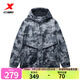 特步【門店同款】 運動羽絨服男23秋冬防風(fēng)保暖連帽外套977429190174 正黑色 L