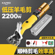 科帕羅電動羊毛剪大功率低壓羊毛剪刀電動羊毛推子剪羊毛的電推子剪毛機(jī) 升級款低壓剪  *1副9直齒刀片