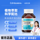康貝怡【達(dá)的艾舒】平衡呵護(hù)嘌呤關(guān)節(jié)酸值中老年人輕松官方正品 買5送1：發(fā)6瓶【輕松自在_平衡守護(hù)】