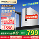 歐派凈水器家用大流量Pro 1200G流速體驗 廚下式凈水器RO反滲透 新鮮無陳水0阻垢劑【舊換新半價】 性價比TOP-廚下凈水器鮮活水Pro