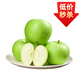 騎猴趕馬山西運(yùn)城青蘋(píng)果【當(dāng)天采摘】新鮮酸甜蘋(píng)果青色小蘋(píng)果青皮蘋(píng)果水果 【凈重4.5-5斤丨單果60-65mm】 【當(dāng)天采摘發(fā)出】