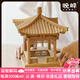 晚峰故宮玉翠亭榫卯積木國潮隼牟結(jié)構(gòu)兒童節(jié)玩具中國古建筑拼裝搭模型 玉翠亭榫卯積木100%純實木