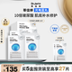 蒂佳婷（Dr.Jart）光電藍(lán)丸面膜25片 玻尿酸補水保濕修護(hù)男女適用 效期至26年4月