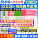 粉筆公考2026陜西省考歷年真題試卷+通用公務(wù)員考試教材 行測的思維+申論的規矩 考公真題資料用書(shū)知識點(diǎn)刷題 粉筆省考上岸套裝 可搭網(wǎng)課視頻5000題模塊題庫980