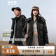 波司登反季羽絨服男女同款可拆帽新國(guó)標(biāo)90絨修身外套B250245910XS