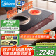 美的（Midea）凹面電磁爐嵌入式電磁雙灶電陶爐 家用3500W大功率電池爐炒鍋火鍋燒水定時(shí)烹飪 國(guó)家補(bǔ)貼DZ35D06Q