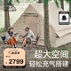 伯希和（Pelliot）戶(hù)外露營(yíng)充氣帳篷大空間棉布屋脊帳篷遮陽(yáng)棚16202728卡其色小號(hào)