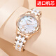 星皇表女士手表防水 通勤商務(wù)陶瓷石英鋯鉆時(shí)尚手表女士送生日禮物 陶瓷白貝殼面女表