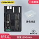 品勝BP511A電池佳能EOS 5D 50D 40D 30D 20D 300D G6 G5相機10D G3 G2 G1 BP512/522 BP511 BP511A電池(1600mAh)+送電池盒