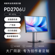 明基（BenQ）PD2706U 27英寸4K HDR400專業(yè)設計 雙P3色域 Type-C90W可充電 KVM/PBP/PIP高效分屏顯示器