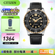 西鐵城（CITIZEN）手表ME彩/TSUYOSA系列手表水鬼款機(jī)械男表時尚潮流情人節(jié)禮物 NJ0176-10E