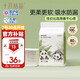 十月結(jié)晶嬰兒一次性隔尿墊80片33*45cm防水尿墊護(hù)理墊隔尿墊嬰兒 熊貓寶寶