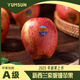 金泰  新西蘭進(jìn)口索妮婭蘋(píng)果4粒嘗鮮裝 單果規(guī)格160g+ 當(dāng)季水果 數(shù)量 4粒裝(單果170g+)