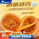 漁大叔 低脂高蛋白魷魚仔1kg混合口味大個(gè)休閑海鮮零食海鮮墨魚仔