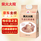 柴火大院 生態(tài)長(zhǎng)粒香大米 10斤 (黑龍江大米 東北大米)
