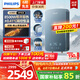 飛利浦（PHILIPS）即熱式電熱水器稀土厚膜發(fā)熱體 8500W無極變頻3秒瞬熱 國家補貼15%  智能恒溫 AWH1063/93(85HC)