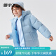 雪中飛兒童羽絨服2025新款女童簡(jiǎn)約面包服男童加厚洋氣保暖冬季羽絨外套 新霧藍(lán) 140