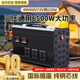 恩柏盛逆變器修正弦波12V24V48V60V72V轉220V通用大功率擺攤電瓶三輪車(chē) 48-60-72V轉220V【正弦波6500W】 多功能電瓶電源轉換器丨智能降溫