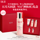 SK-II[你是唯一]神仙水精華液五月天定制sk2套裝送女朋友生日禮物skii [五月天簽名黑]抗皺神仙水230ml