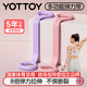 yottoy8字拉力器 背部訓練彈力繩家用開肩頸拉伸帶瑜伽健身器械鍛煉手臂