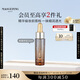 毛戈平瓷肌瑩透粉膏伴侶15ml妝前乳妝前精華滋潤保濕補水七夕情人節(jié)禮物