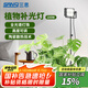 三思植物生長燈室內(nèi)仿太陽全光譜落地盆栽綠植植物燈-100W落地支架