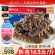 久年 4星級大連即食海參官方旗艦店 冷凍遼刺參開袋即食 海鮮水產(chǎn)禮盒 1500g 30-36頭 禮盒