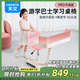 天文（TEN-WIN）兒童桌椅套裝可升降調(diào)節(jié)小學(xué)生移動學(xué)習(xí)桌游學(xué)巴士可固定旋轉(zhuǎn)款粉