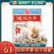 海欣福州肉燕特產(chǎn)小吃新鮮早餐速食云吞手工包餡燕皮混沌水餃福建魚餃 福州肉燕300g*5袋