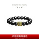周大福鉚釘紋樣足金黃金玉髓手串男款 EOR1308