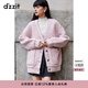 DZZIT地素毛毛短外套秋冬甜美少女古銅色金屬圓扣女 粉紅色 S