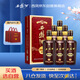 西鳳酒 酒海陳藏10年 52度 500ml*6瓶 整箱裝 鳳香型白酒 升學宴