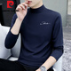 皮爾卡丹男士中高領(lǐng)上衣純棉青年秋衣長(cháng)袖T恤秋冬打底衫中領(lǐng)修身搭t百搭 TB-YPC6023寶藍色 XL 【建議130-145斤】
