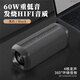 德國柏林之聲新款藍牙音響低音炮家用k歌手提雙聲道立體聲音箱 黑色【60W功率雙喇叭雙低音振膜
