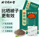 同仁堂艾草除螨包床上用包床上蟲神器學(xué)生宿舍寢室草本正品天然艾草包 2盒【效果好】