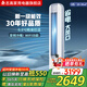 志高空調(diào)CHIGO立柜式2P3P變頻冷暖圓柱柜機(jī) 新能節(jié)能 自清潔客廳空調(diào)立式空調(diào)立式柜機(jī) 2匹 新品【W(wǎng)IFI款】 一級能效